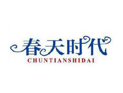 春天时代