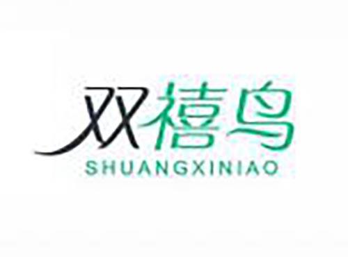 双禧鸟