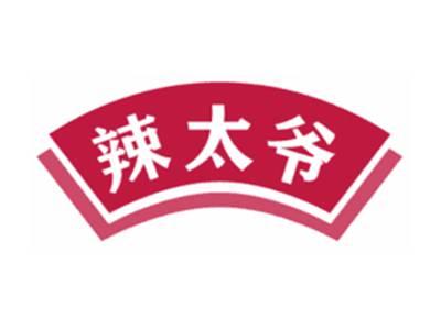 辣太爷