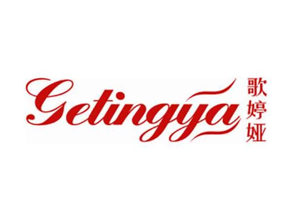 歌婷娅