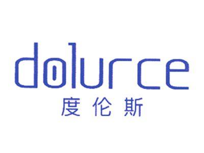 度伦斯DOLURCE
