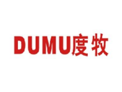 度牧