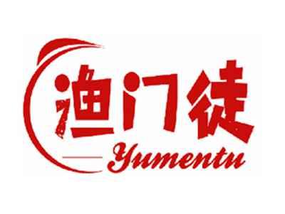 渔门徒