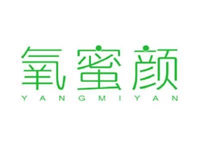氧蜜颜