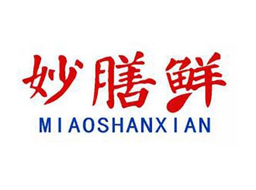妙膳鲜