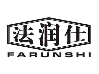 法润仕