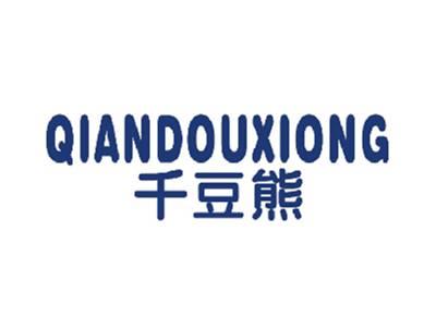 千豆熊