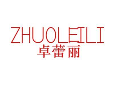 卓蕾丽