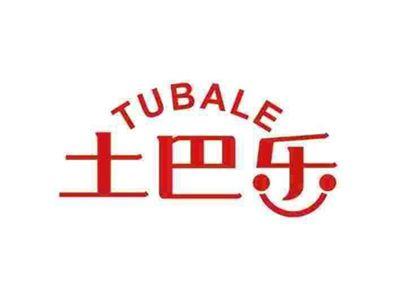 土巴乐