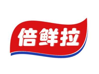倍鲜拉