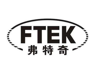 弗特奇FTEK