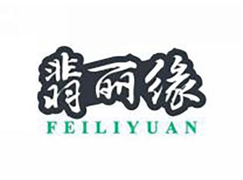 翡丽缘