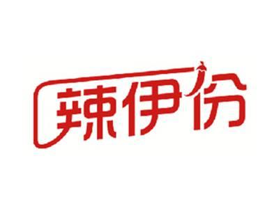 辣伊份
