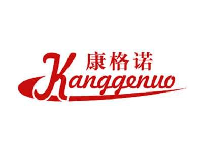 康格诺