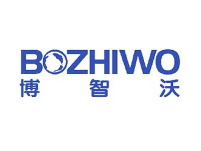 博智沃