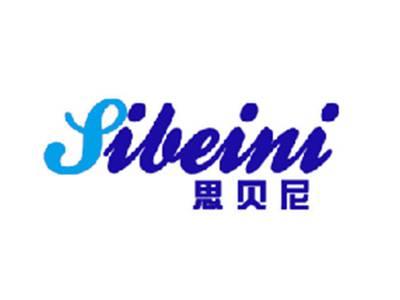 思贝尼
