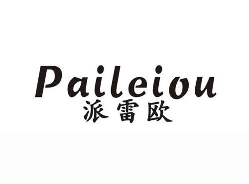 派雷欧
