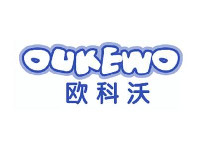 欧科沃