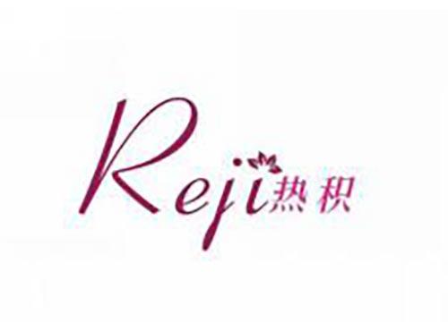 热积