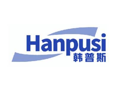 韩普斯
