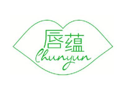 唇蕴