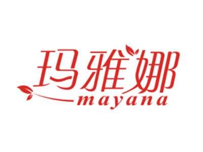 玛雅娜