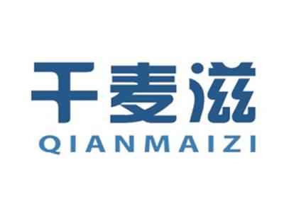 千麦滋