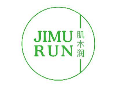 肌木润