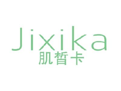 肌皙卡