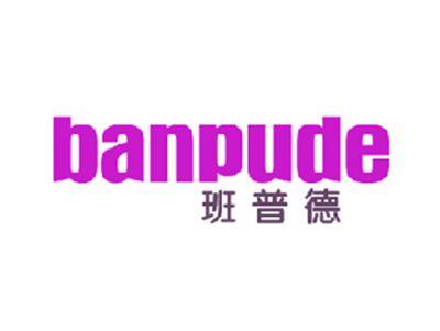 班普德