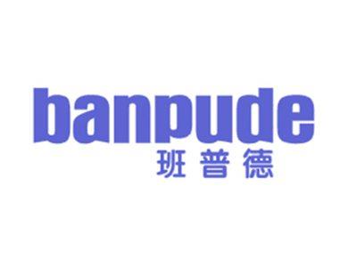 班普德