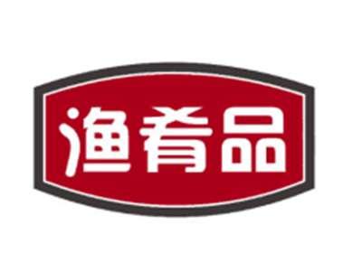 渔肴品