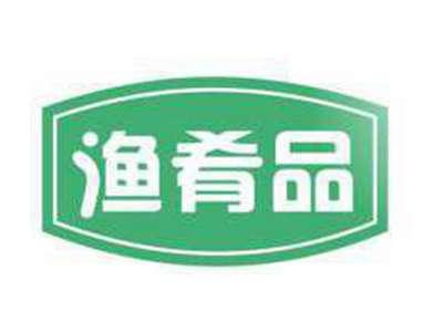 渔肴品