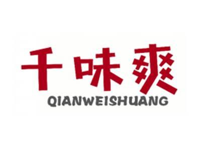 千味爽