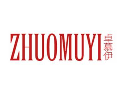 卓慕伊