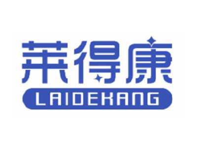 莱得康