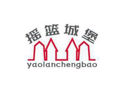 摇篮城堡