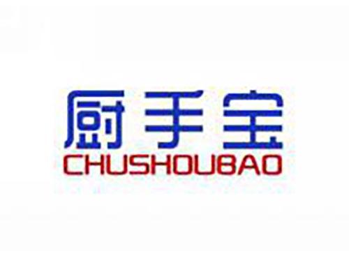厨手宝