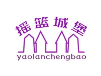 摇篮城堡