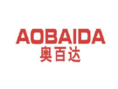 奥百达