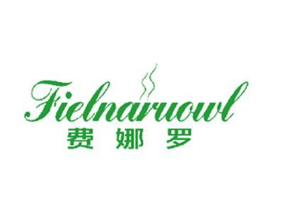 费娜罗FIELNARUOWL