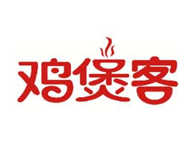 鸡煲客