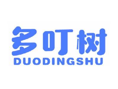 多叮树