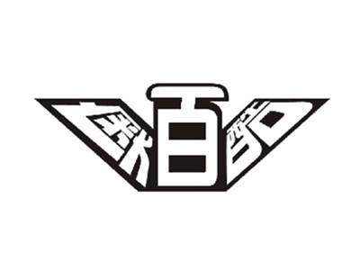 奥百酷
