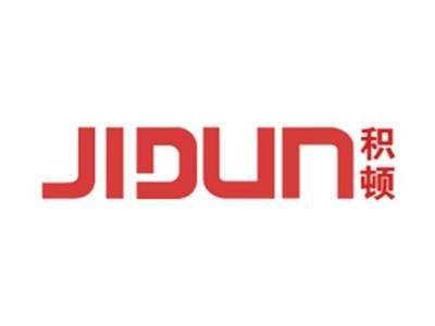 积顿