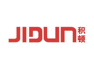 积顿