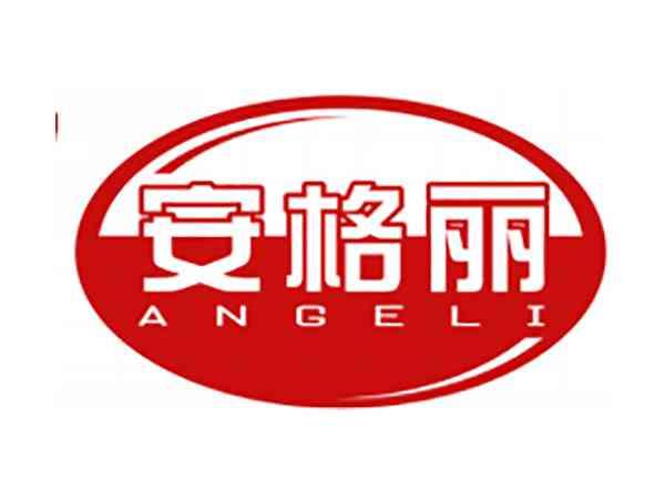 安格丽