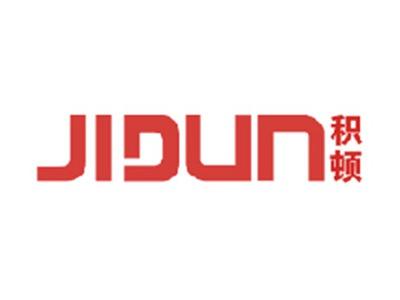 积顿