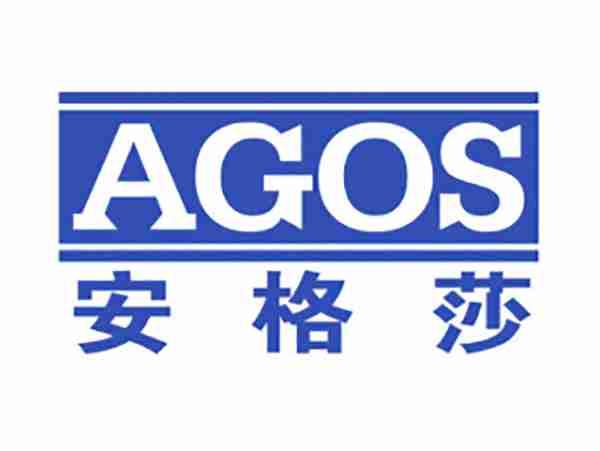 安格莎 AGOS
