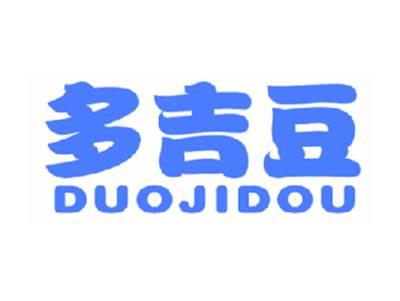 多吉豆